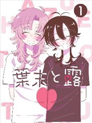 漫画扫描版套装专题封面